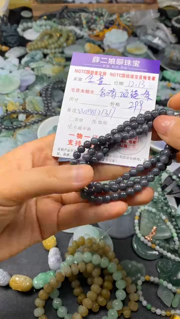 未镶嵌定制翡翠乌鸡项链@wmn121317@多样性发其一