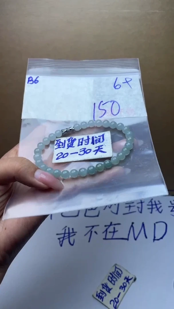 未镶嵌定制翡翠毛货需要抛光多样性拍一发一B6