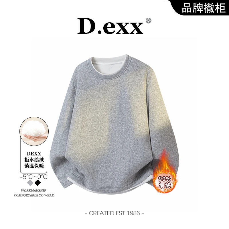 潮牌设计感拼接加绒卫衣男士秋冬季新款宽松时尚百搭休闲纯色上衣