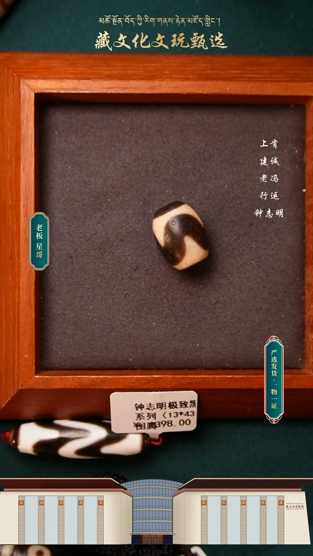 【闪购商品】玛瑙/玉髓颈饰未镶嵌钟志明h牙达洛19.6*14.8