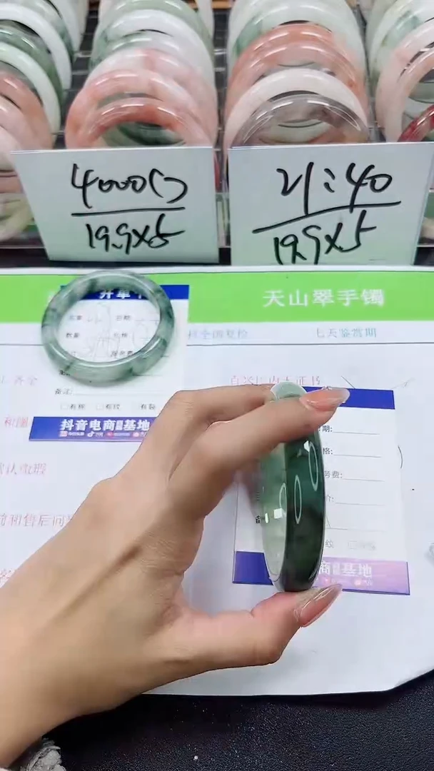 【闪购商品】石英质玉手镯合金A230-60/61