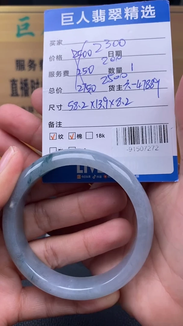 颈饰未镶嵌翡翠多人-91507272