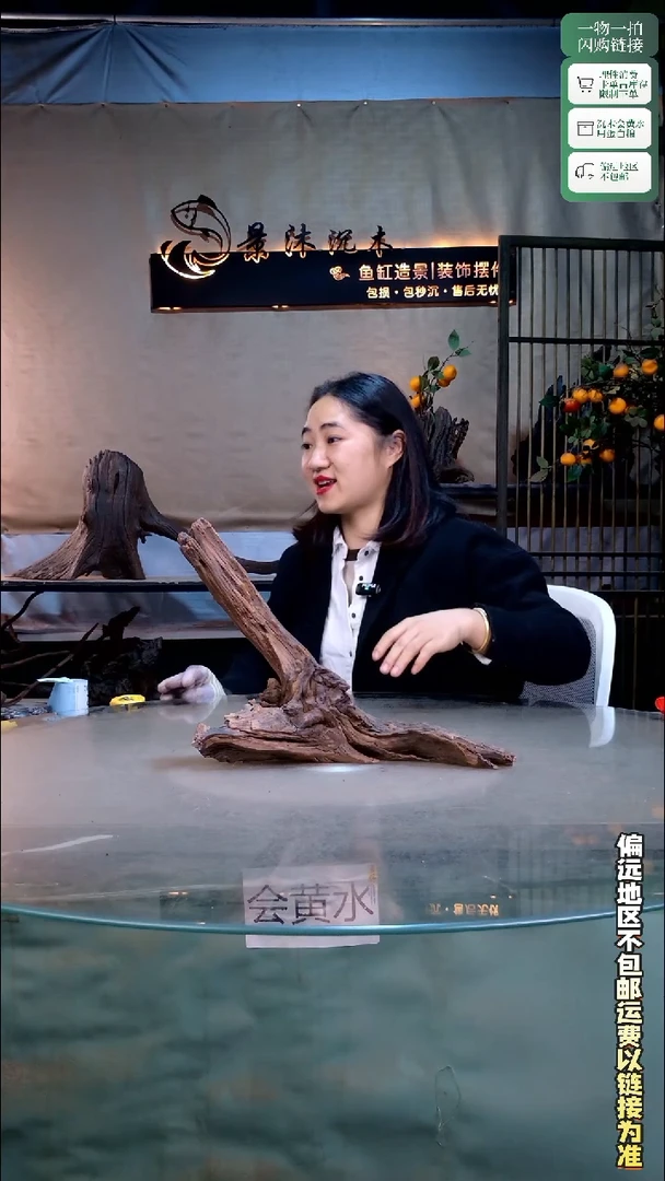 景沐沉木C703 35-15-27