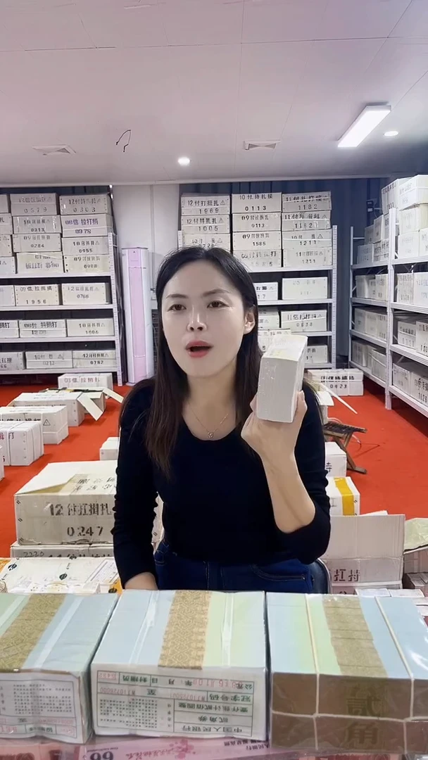 第四套人民币退市纸币001捆全程无4
