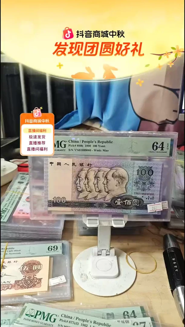 01899066倒置号64EPQ！