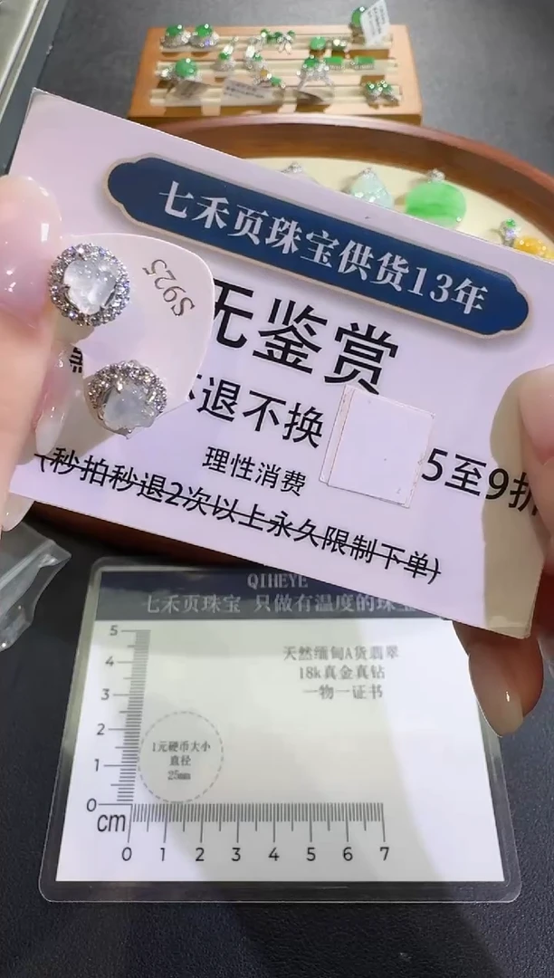 吊坠(不含链)银S925镶嵌翡翠【源头工厂】无鉴赏不退换