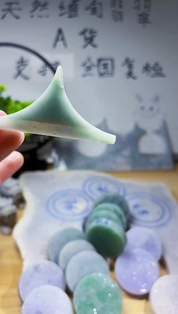 颈饰未镶嵌翡翠翡翠A货 丹686