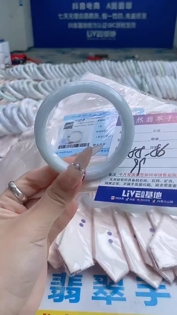 翡翠手镯未镶嵌7003