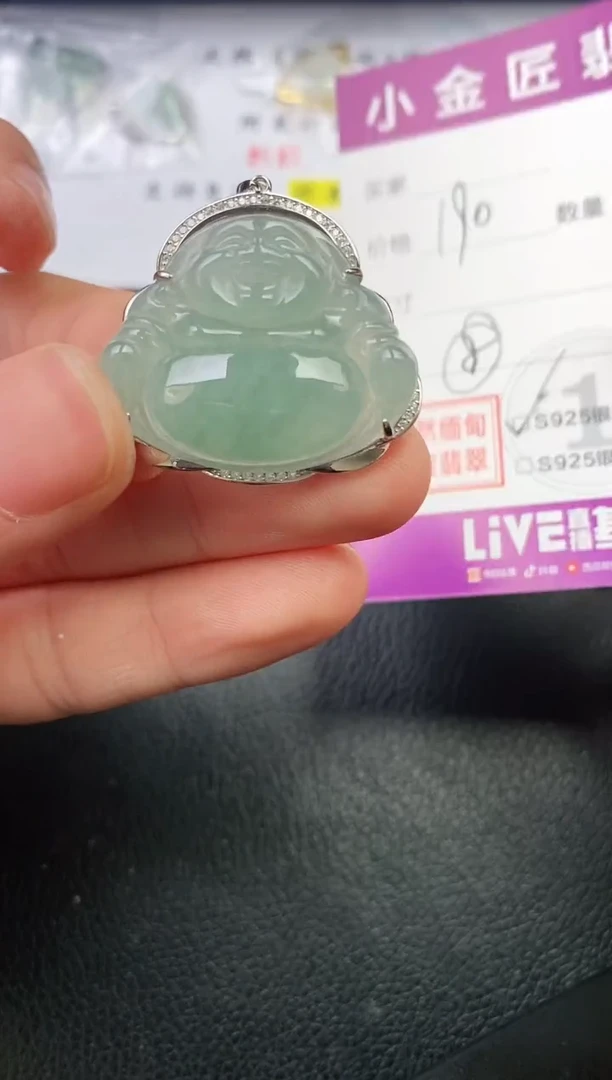 颈饰银S925镶嵌翡翠?*柚挂件