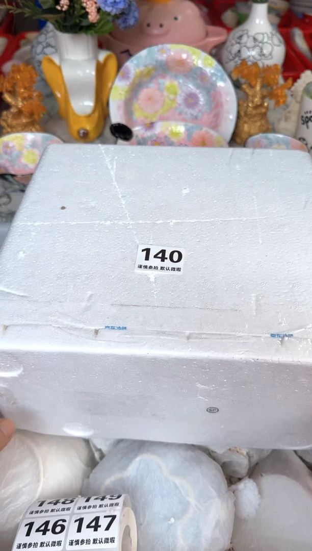 瓷片粉**嫩140默认微瑕15包邮库存1件