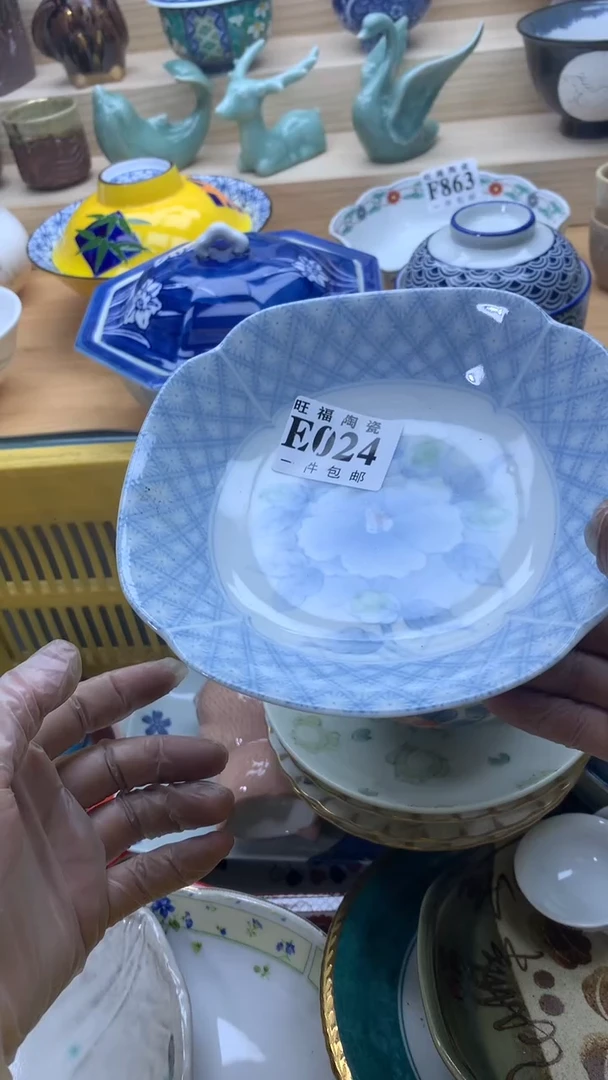 【闪购商品】瓷片旺福家一号商品