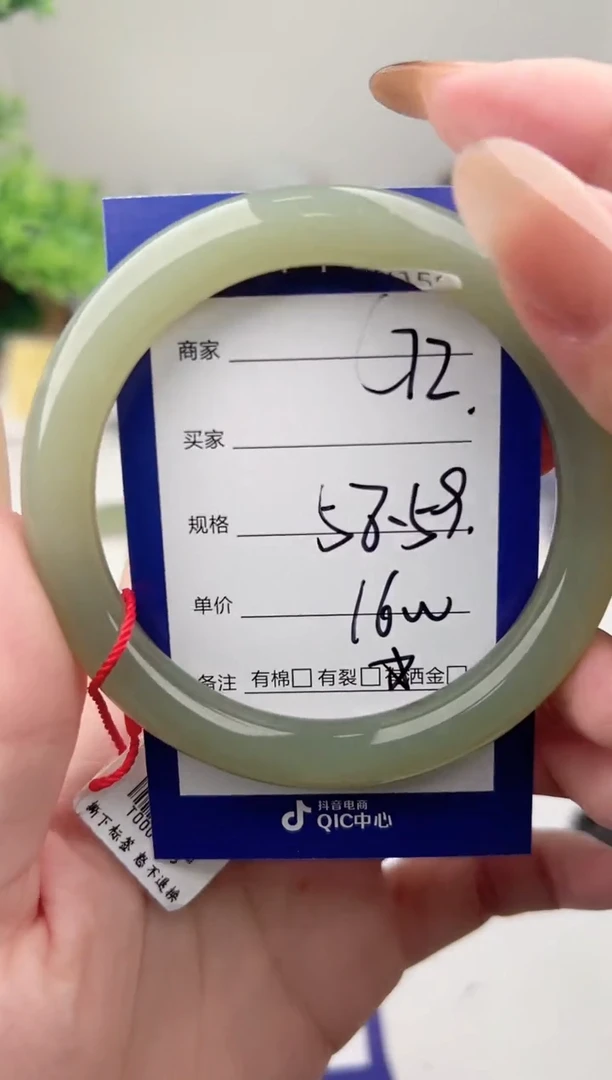 未镶嵌手镯和田玉微色差C72