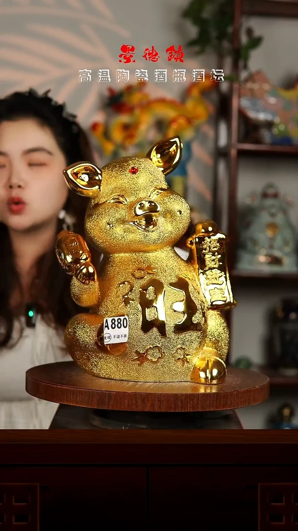 景德镇垚晶陶瓷微瑕5斤A880