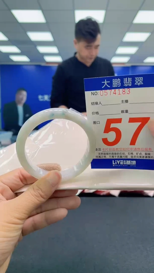 未镶嵌手镯翡翠AAAAAAAAAA