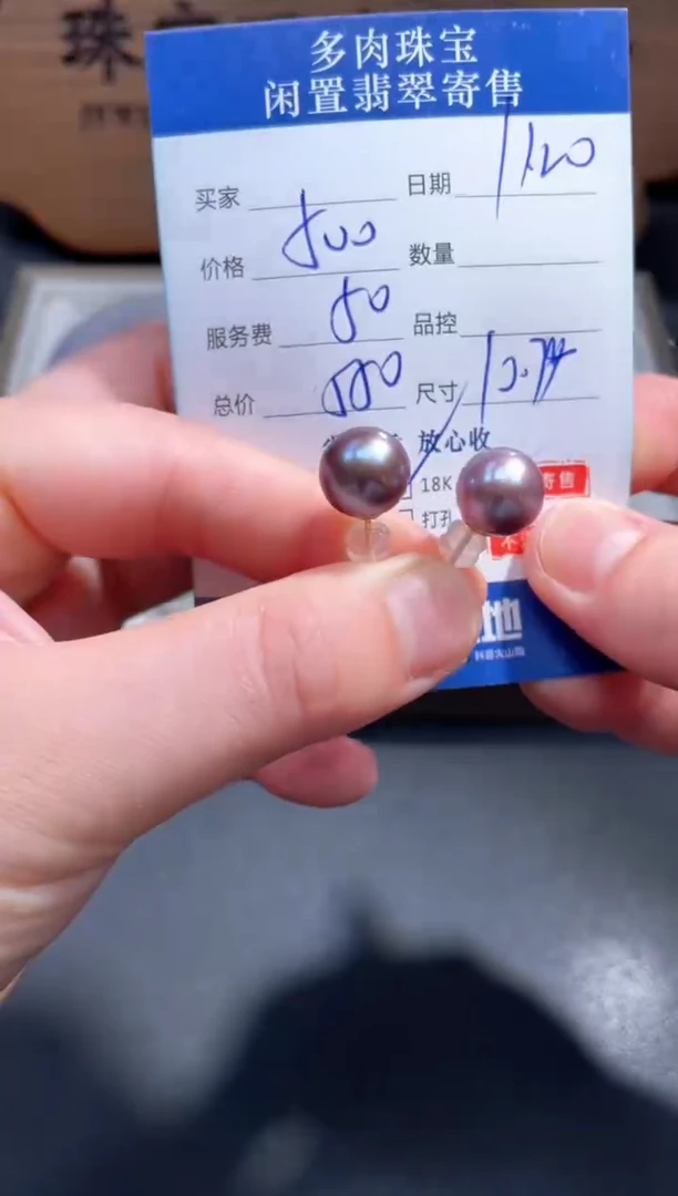 【闪购商品】淡水珍珠耳饰18K金镶嵌7...............