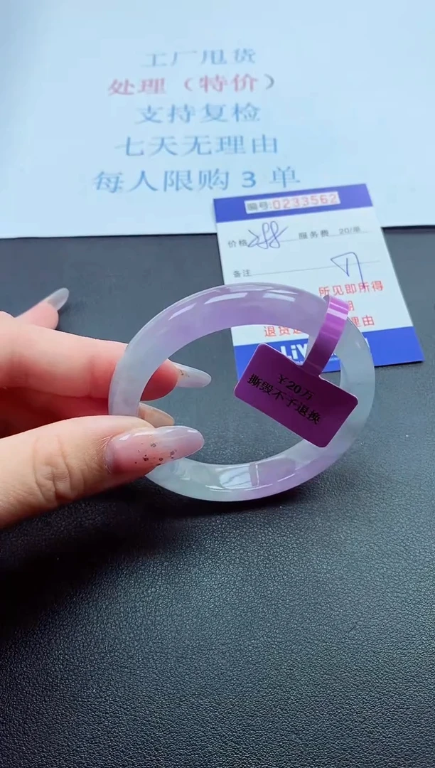 以实物为准0000233562