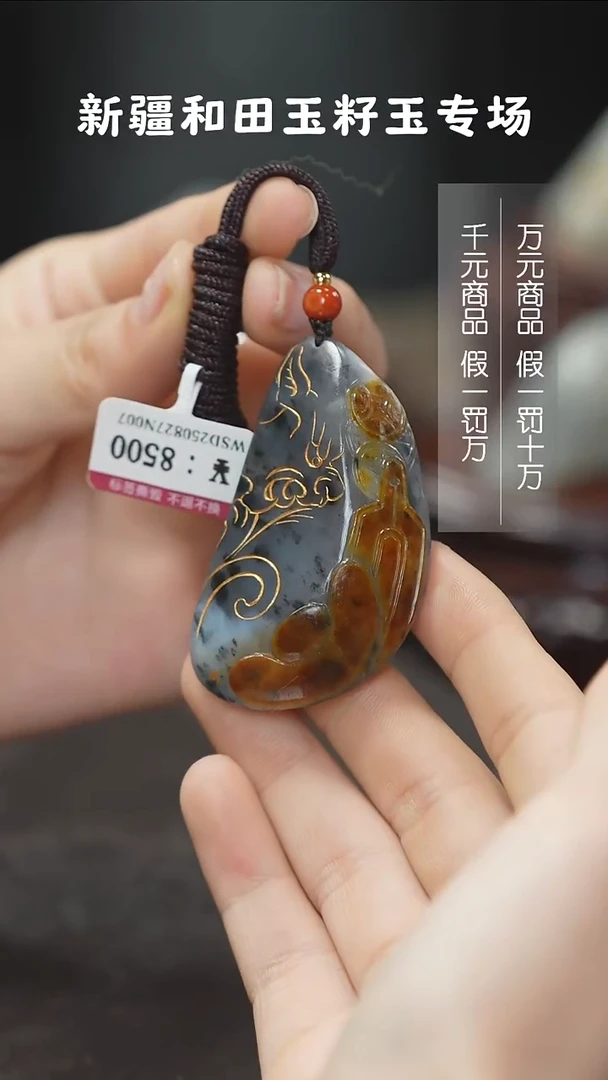 颈饰未镶嵌和田玉1