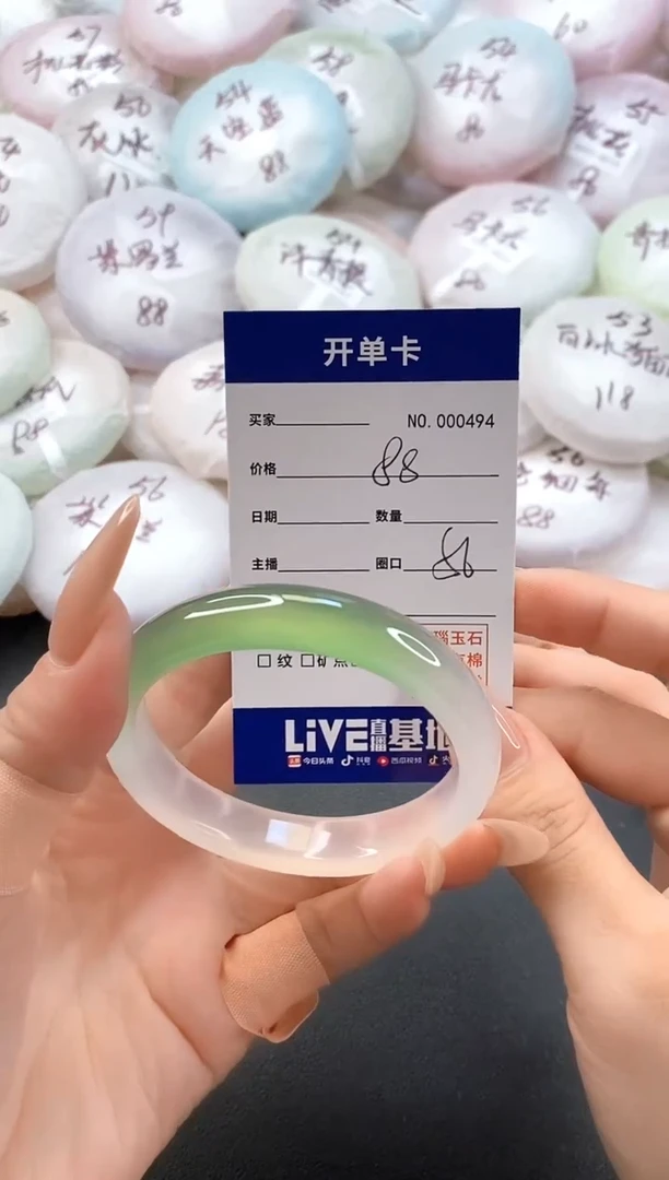 手镯玛瑙/玉髓未镶嵌0494圈口53