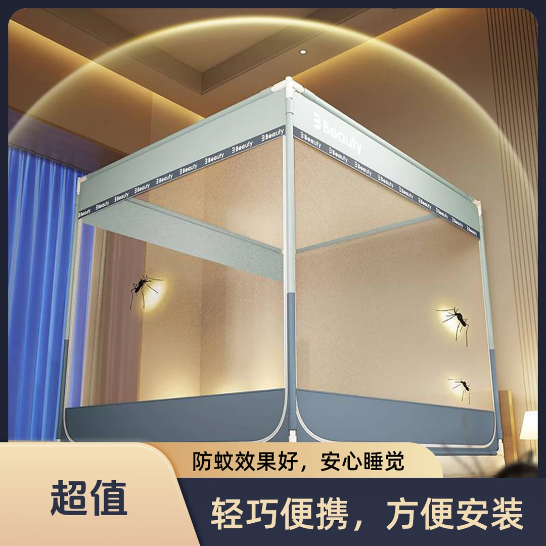 2025新款卧室儿童宝宝床笠底防止掉床婴儿蚊帐简约大方保暖帐篷防