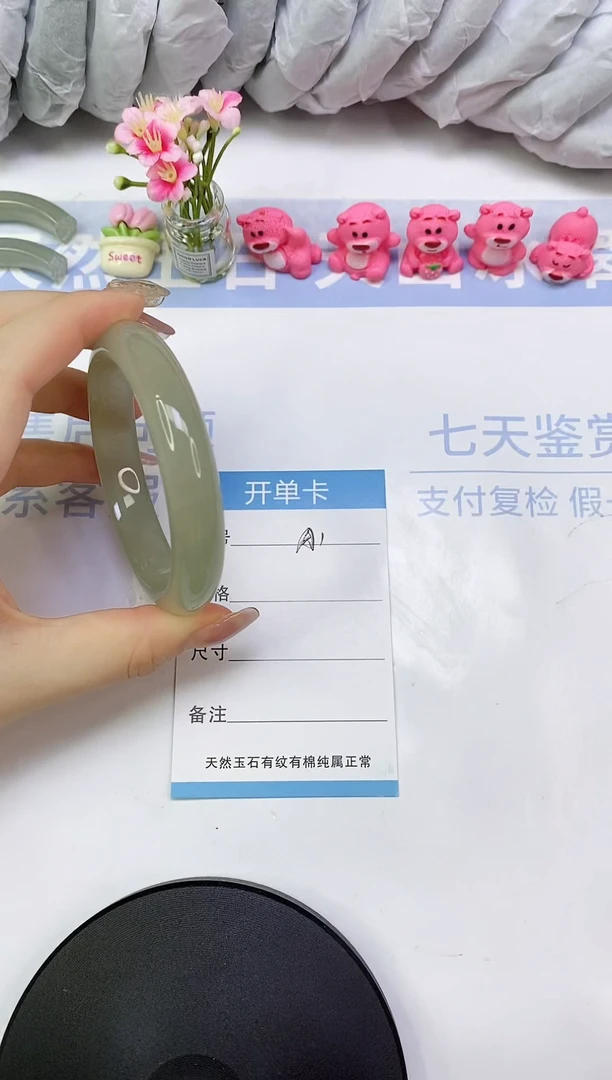 东陵石手镯未镶嵌A1      59