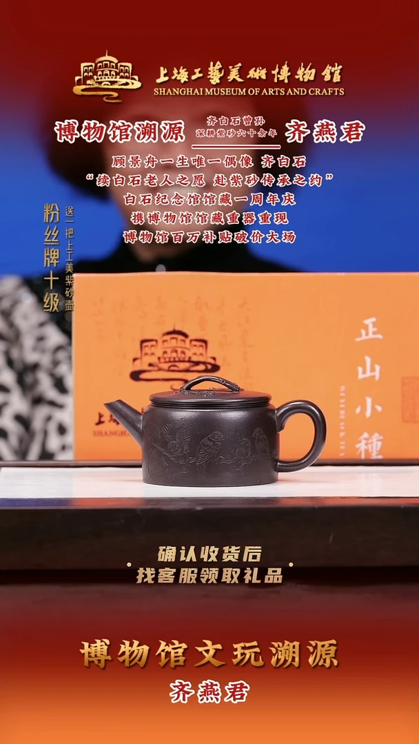 茶壶紫砂紫砂壶24 紫泥 260cc