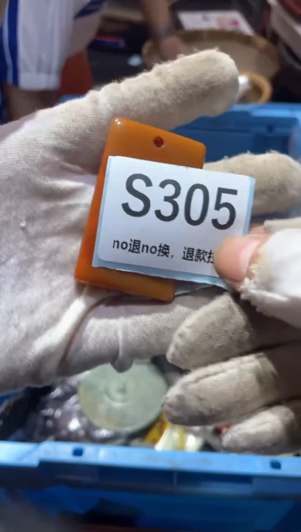 瓷片林**步东轩直播链接火爆火爆