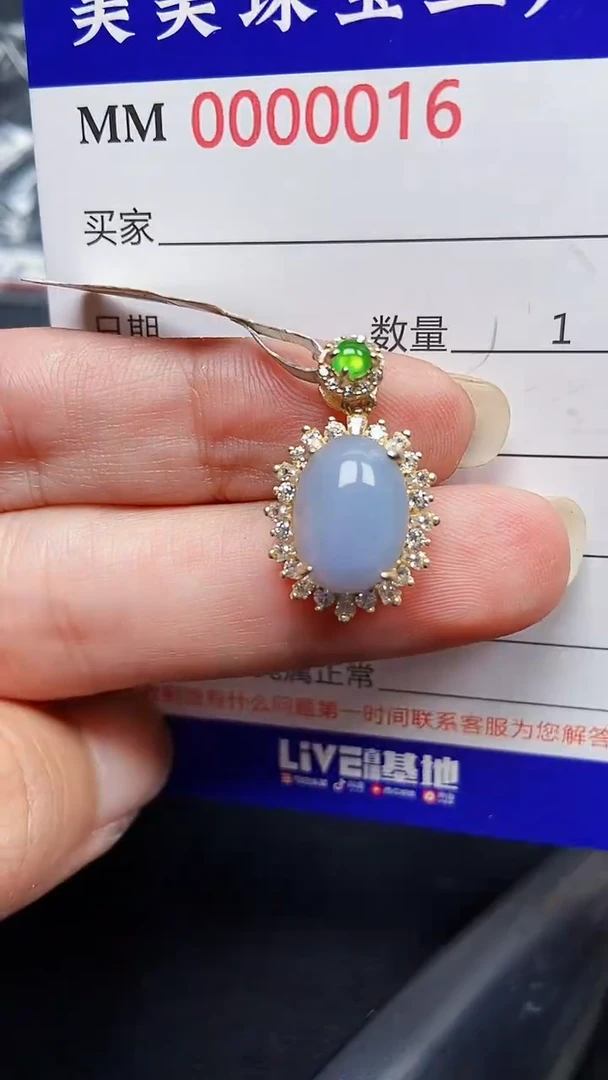 颈饰银S925镶嵌翡翠0016
