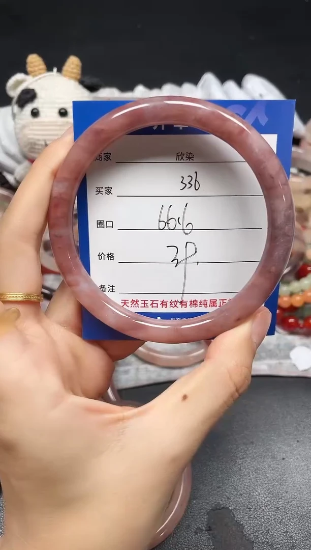 未镶嵌手镯石英质玉336