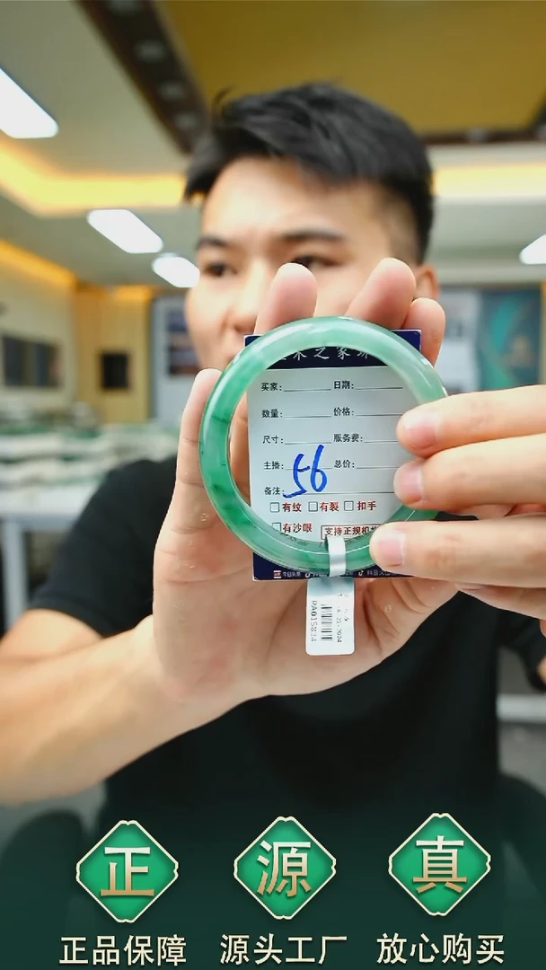 未镶嵌手镯石英质玉61+56