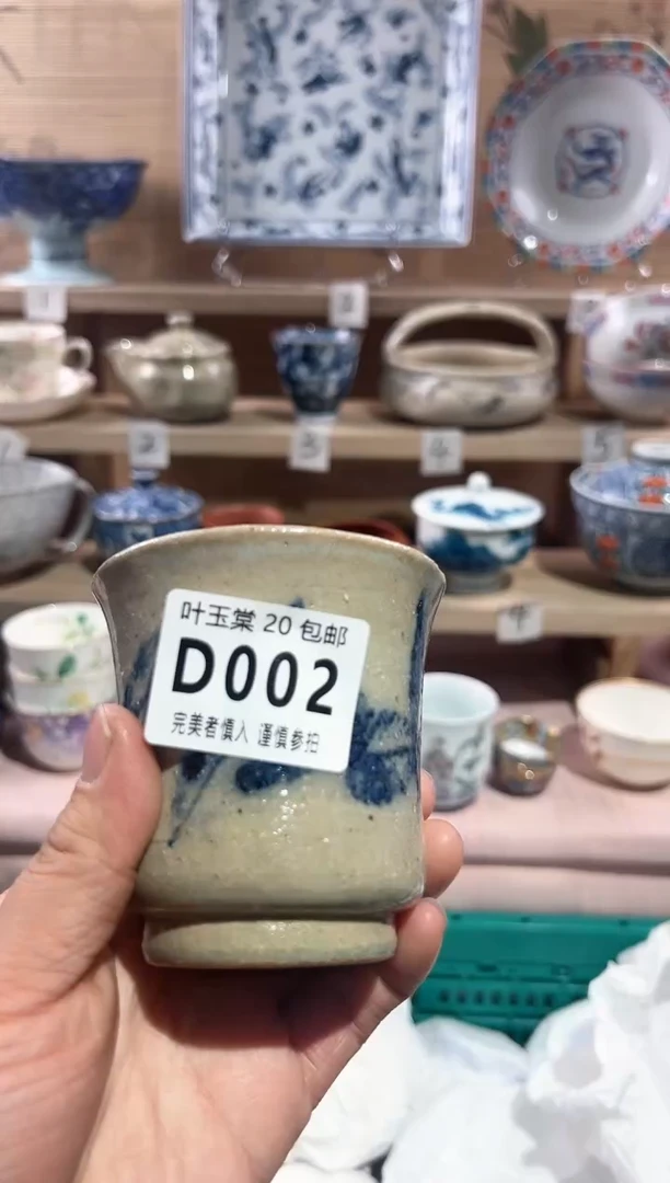【闪购商品】瓷片当天满20米包邮D002