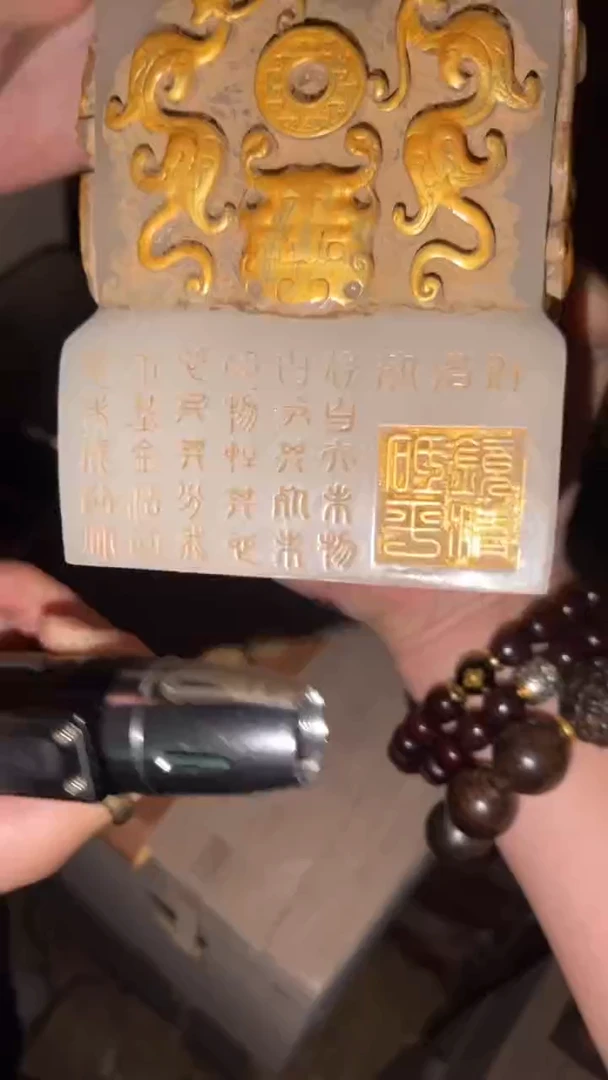 玉闪购商品高端专用连