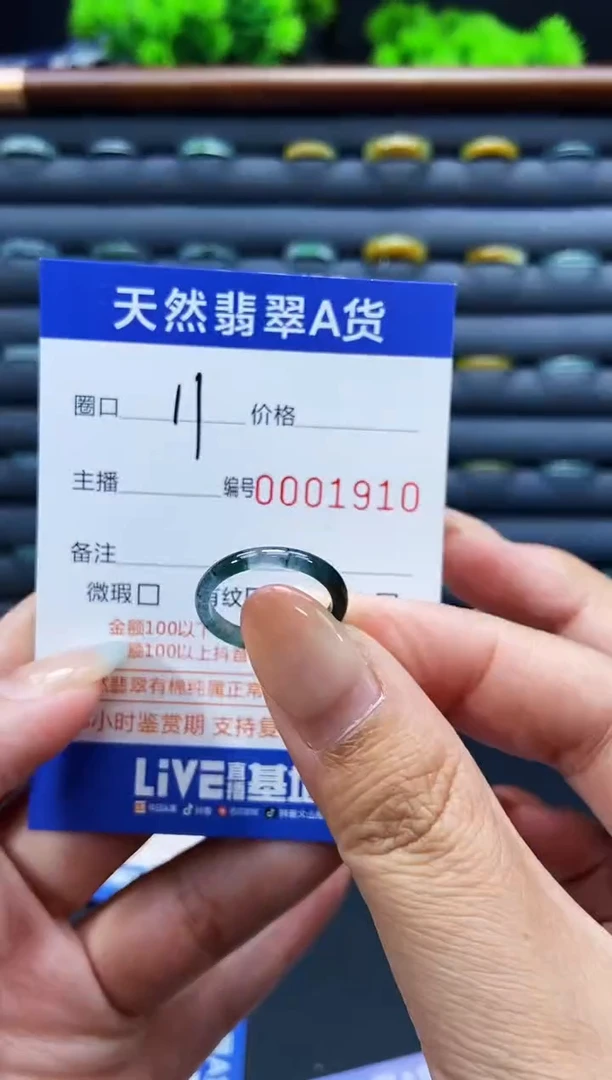 未镶嵌戒指翡翠戒圈