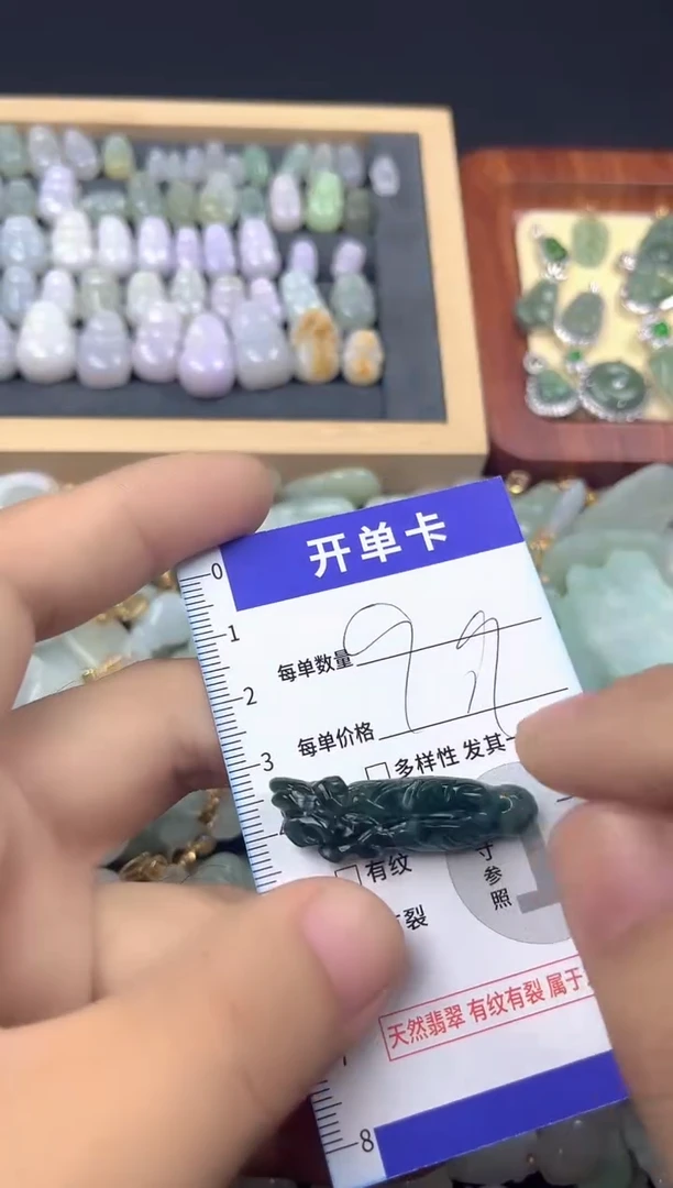 颈饰未镶嵌翡翠天然A货翡翠