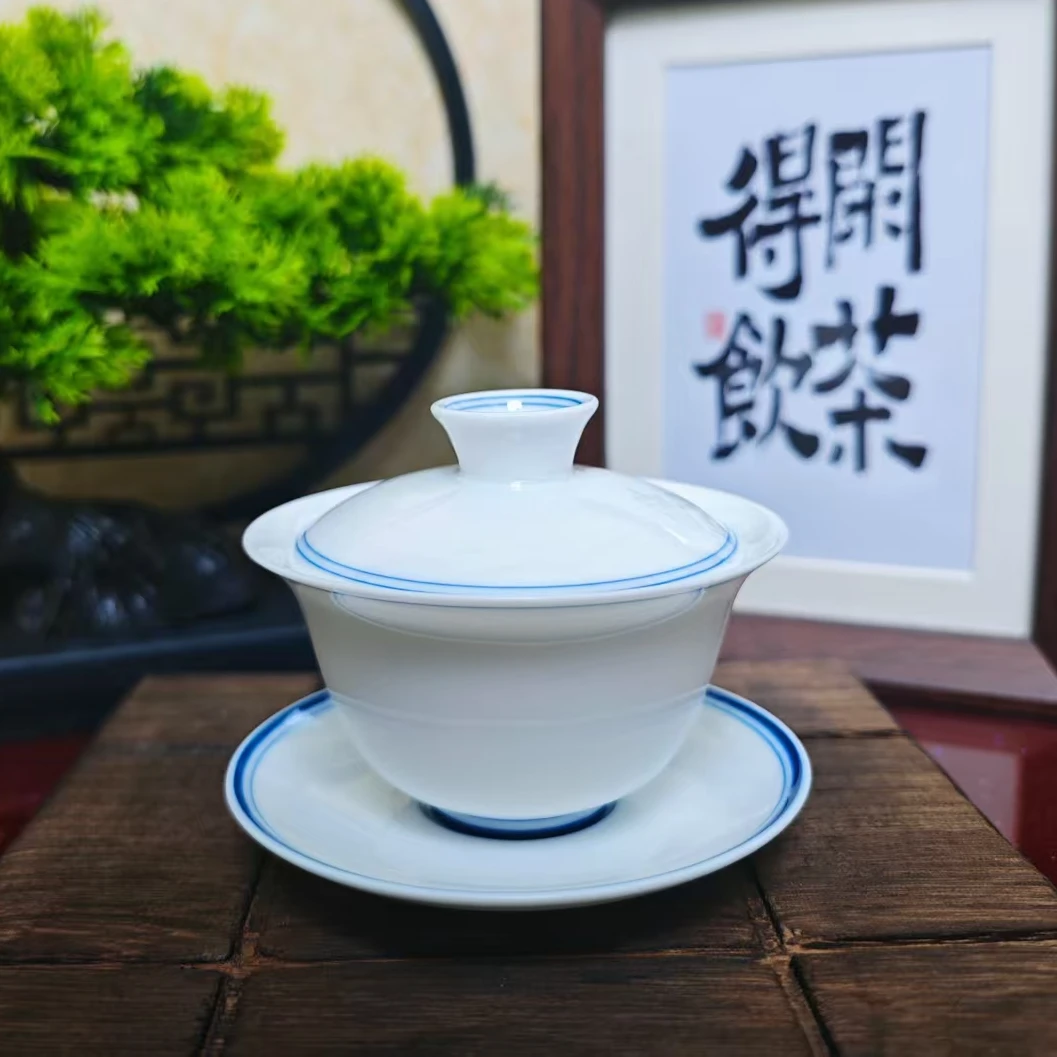 满容约120ml蓝线三才盖碗【赠1客杯】40cc
