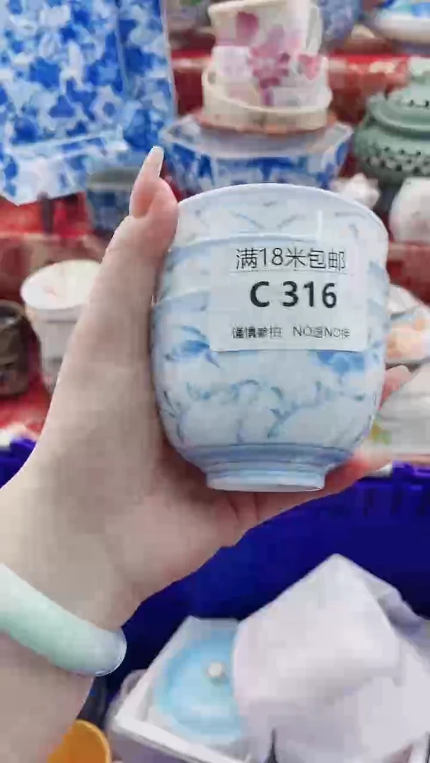 碟C316***************