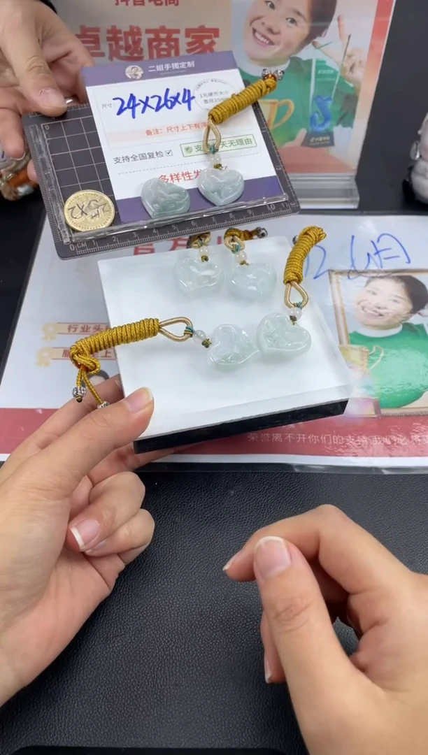 【闪购商品】翡翠挂件未镶嵌爱心FL36多样性发其一CP配绳