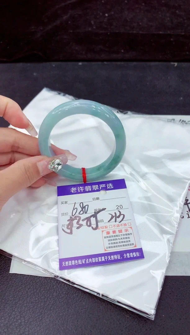 未镶嵌手镯翡翠1