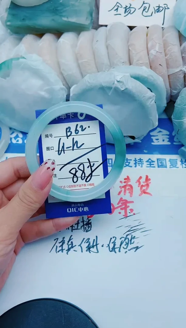 未镶嵌手镯石英质玉B62+61-62