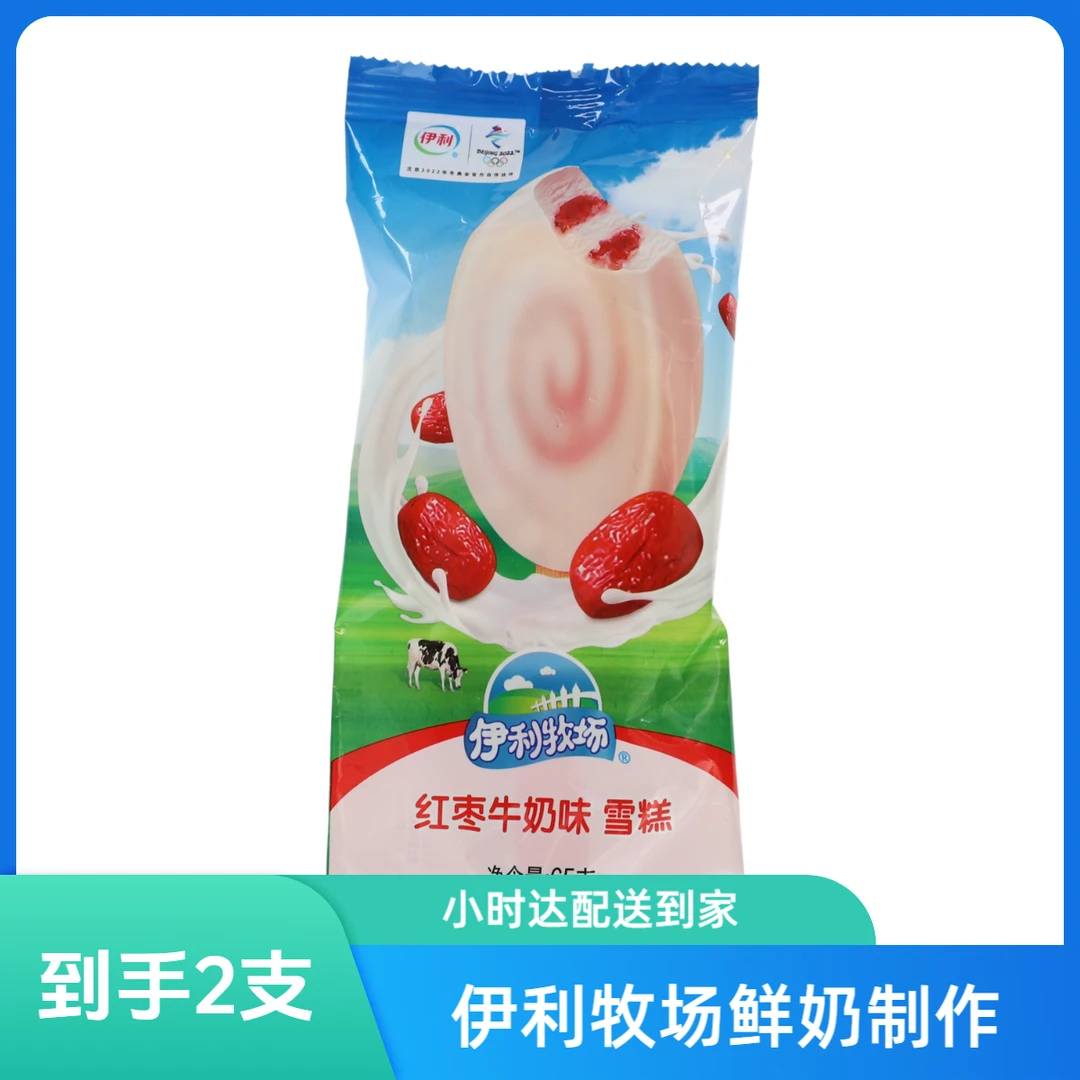 伊利牧场红枣牛奶味雪糕2支