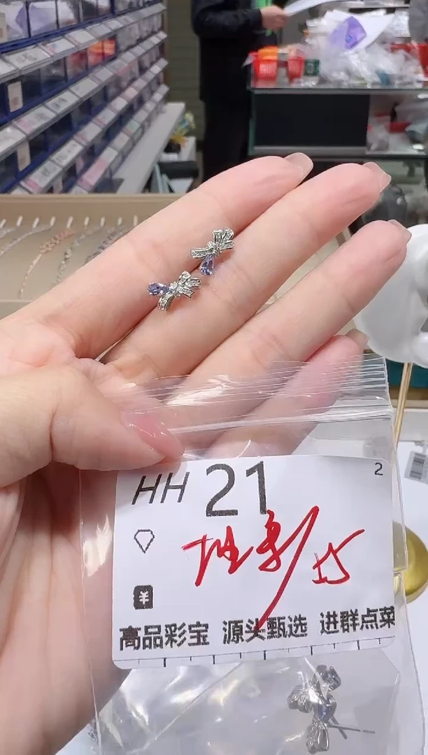 【闪购商品】坦桑石耳饰银S925镶嵌多样性发一H21
