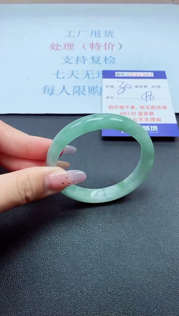 以实物为准0000231361