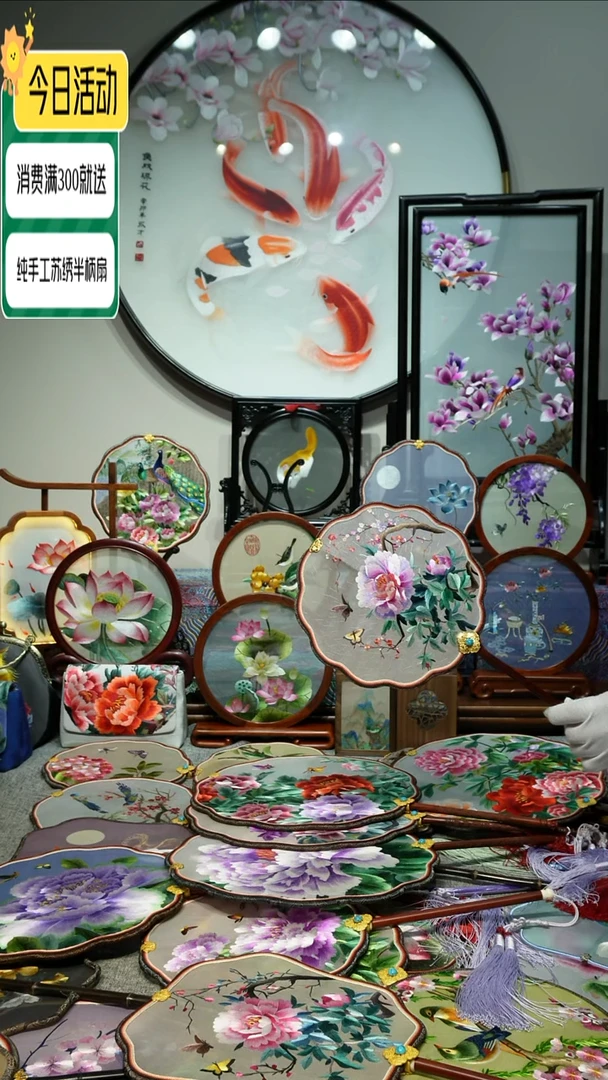 【闪购商品】刺绣纯手工苏绣艺术品