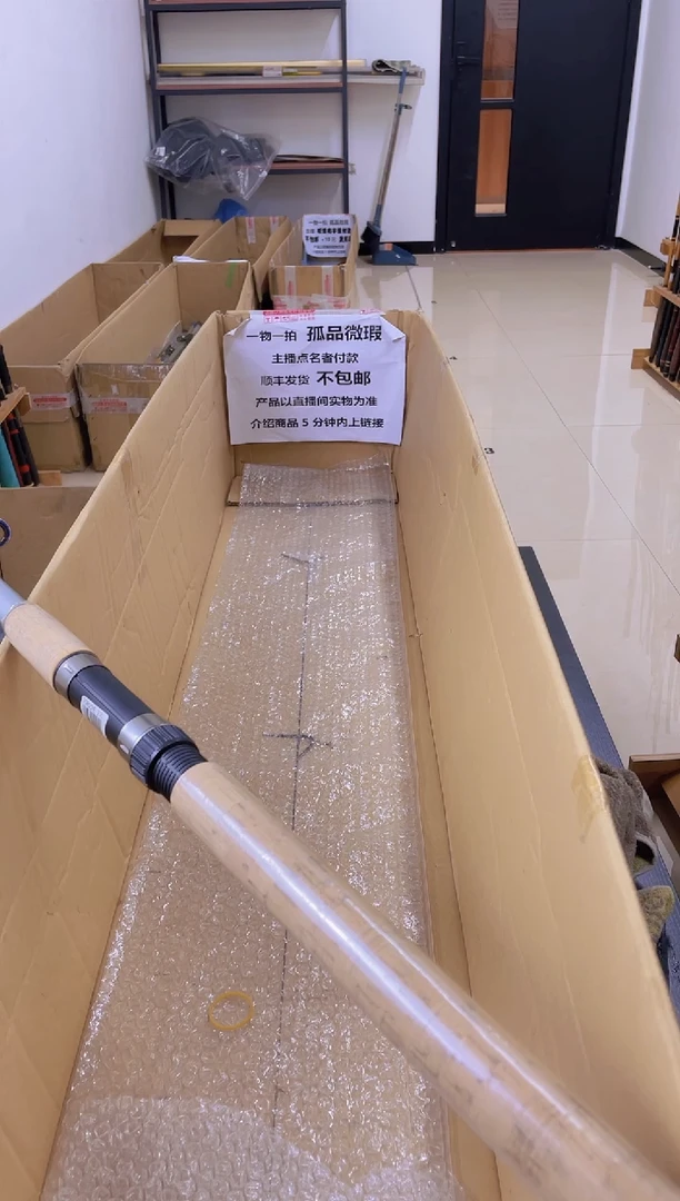 玮*孤品微瑕疵，以直播间讲解为准，+10元，发顺丰，慎拍。