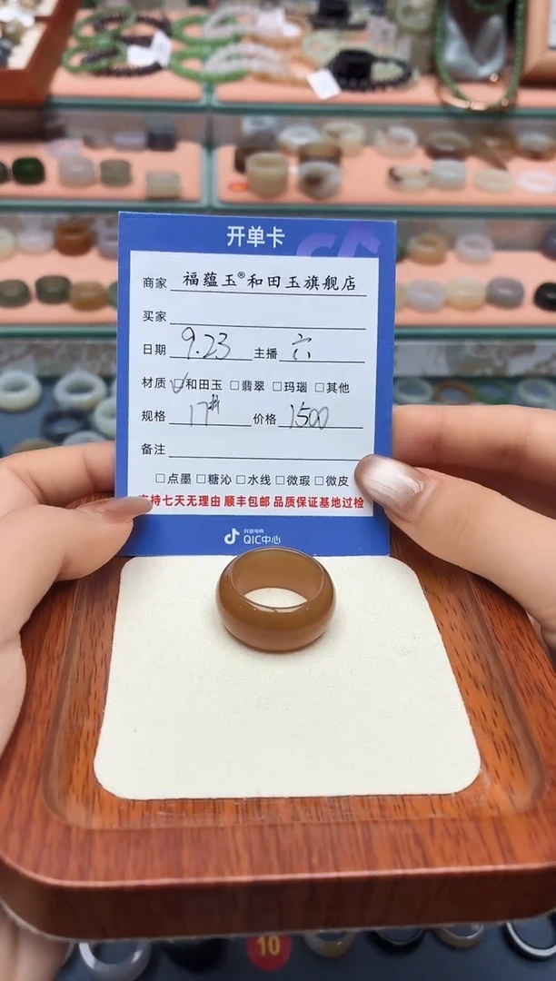 未镶嵌戒圈和田玉简*17号
