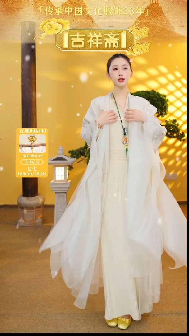 迎春花开外披本白色