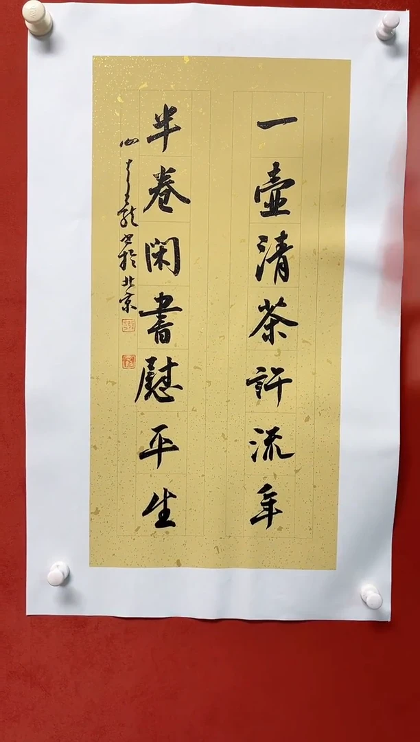 书法谢老师      对联68*34