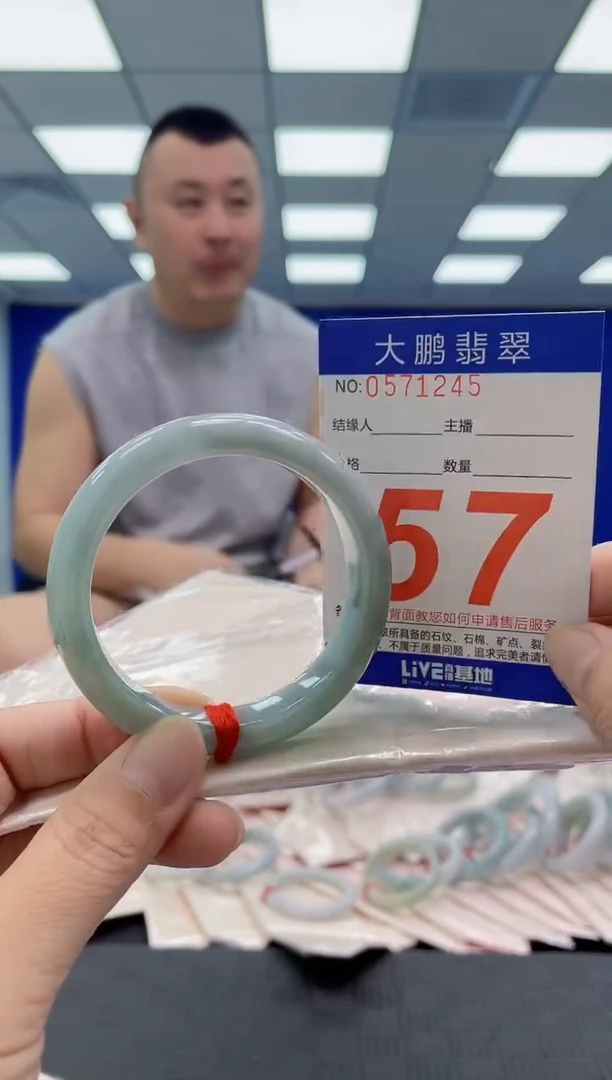 未镶嵌手镯翡翠AAAAAAAAAA