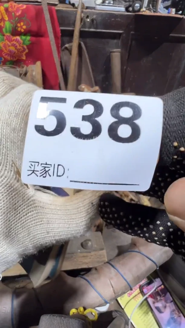 ?***608180老王直播间专属链接