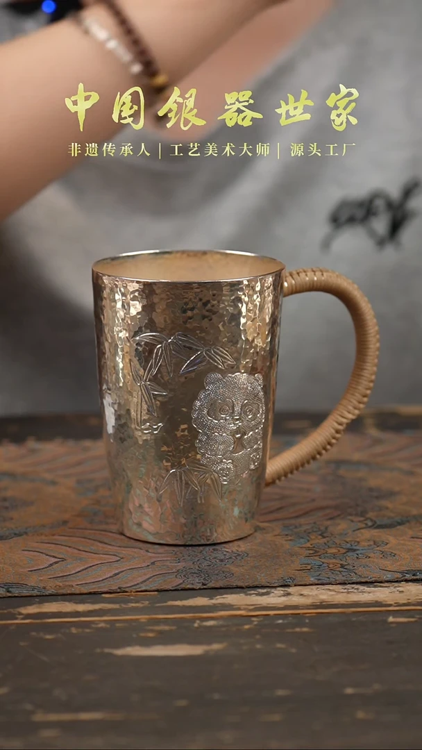 手工熊猫银杯办公杯