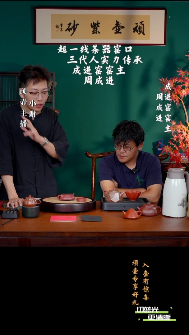 宜兴紫砂 ZCJ 底槽清 石瓢 150cc